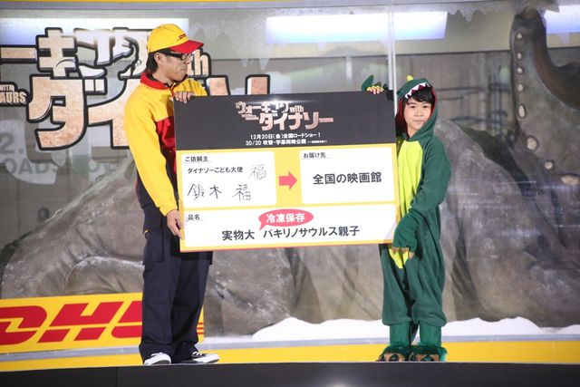 実物大恐竜オブジェトラックが出発！　フォトギャラリー（5枚目）