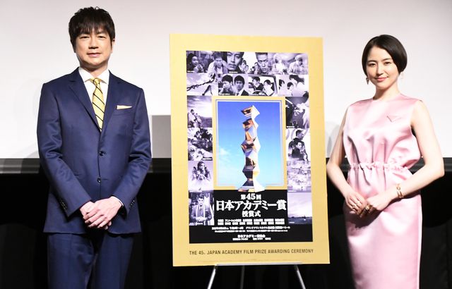 長澤まさみ、ピンクのドレス姿が美しい！第45回日本アカデミー賞記者発表：フォトギャラリー