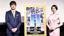 長澤まさみ、ピンクのドレス姿が美しい!第45回日本アカデミー賞記者発表