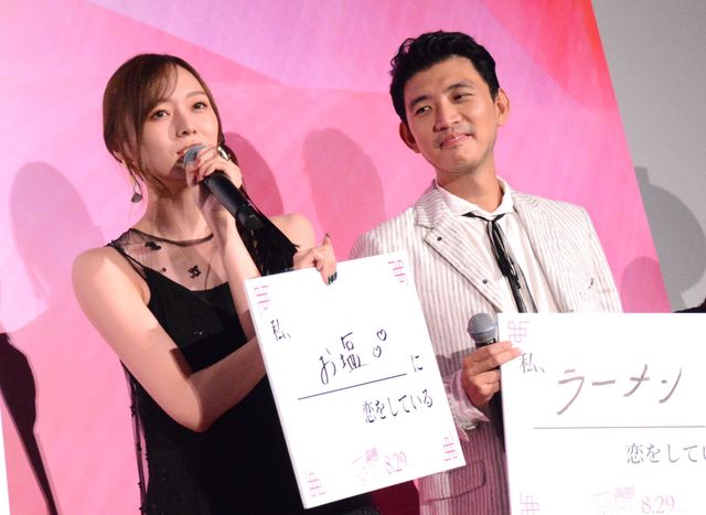 吉岡里帆、美しいシースルードレスで水上恒司、竜星涼らと登壇！『九龍ジェネリックロマンス』ジャパンプレミア（24枚目）