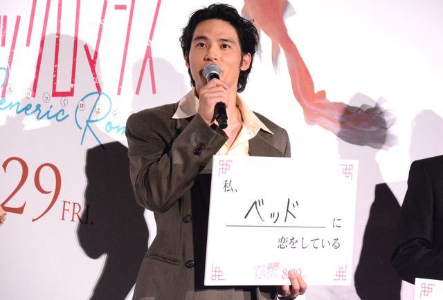 吉岡里帆、美しいシースルードレスで水上恒司、竜星涼らと登壇！『九龍ジェネリックロマンス』ジャパンプレミア（29枚目）