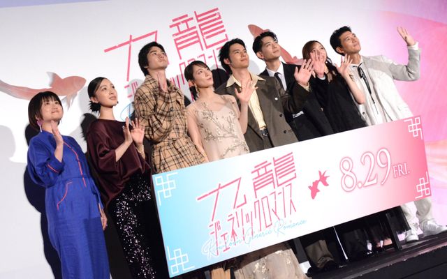 吉岡里帆、美しいシースルードレスで水上恒司、竜星涼らと登壇！『九龍ジェネリックロマンス』ジャパンプレミア（32枚目）