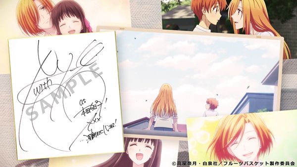 テレビアニメ「フルーツバスケット The Final」サンクスムービーカット（12枚目）