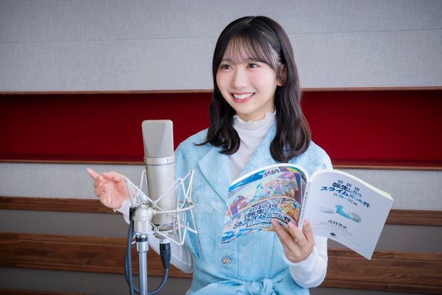日向坂46・小坂菜緒＆藤嶌果歩が仲良くアフレコ！『劇場版　転生したらスライムだった件　蒼海の涙編』（2枚目）