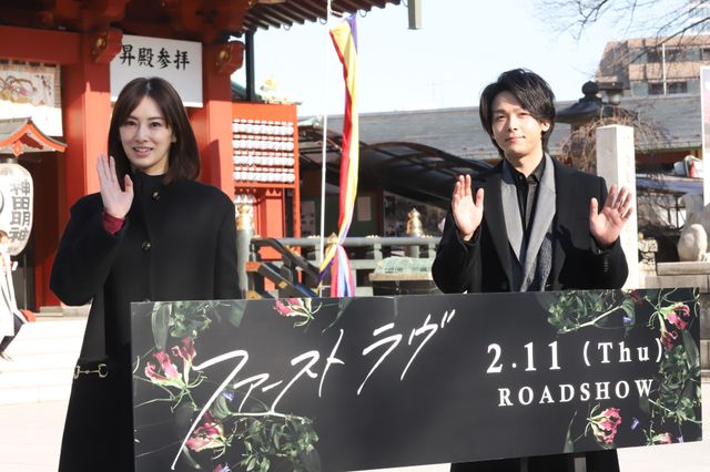 北川景子＆中村倫也が神田明神で祈願！『ファーストラヴ』公開直前イベント：フォトギャラリー