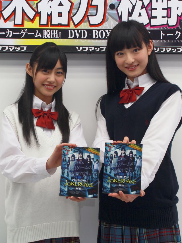 “ももクロの妹分”エビ中の鈴木＆松野　映画『ジョーカーゲーム 脱出』DVD発売記念イベント：フォトギャラリー