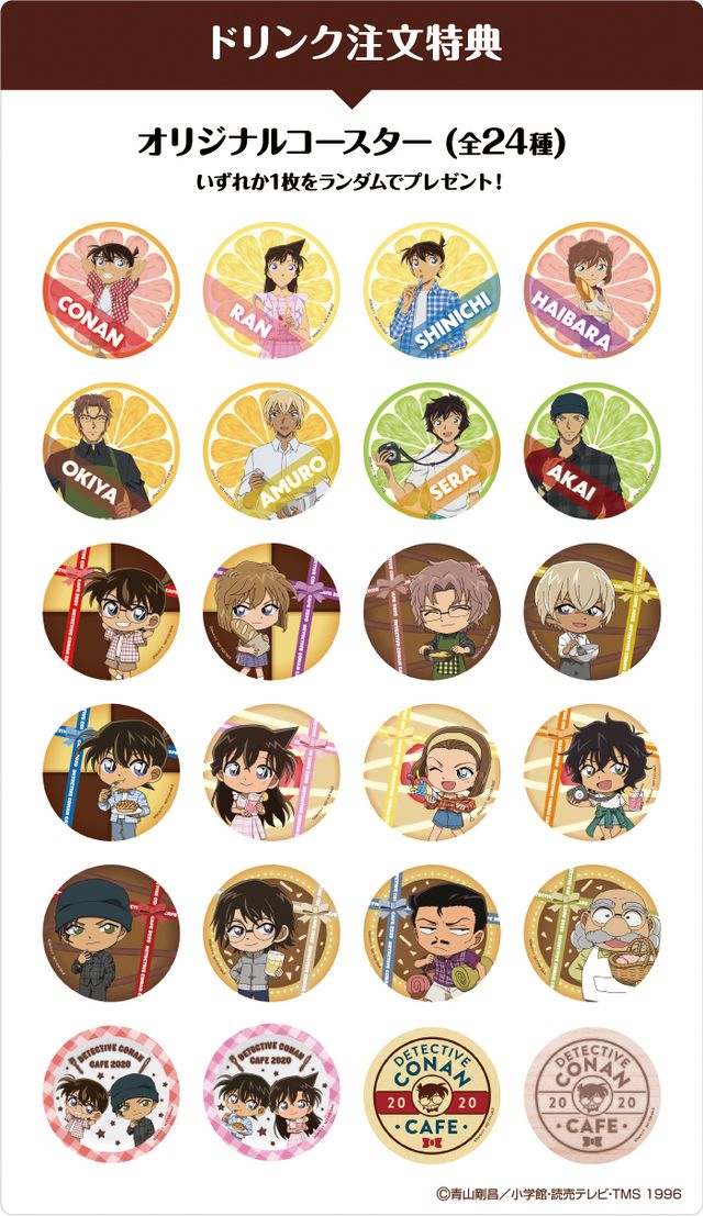 安室透特製！喫茶ポアロバスケットも！「名探偵コナンカフェ2020」メニュー＆グッズ（17枚目）