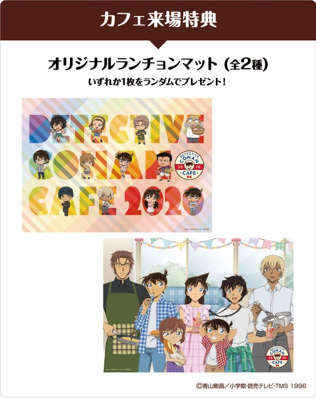 安室透特製！喫茶ポアロバスケットも！「名探偵コナンカフェ2020」メニュー＆グッズ（20枚目）
