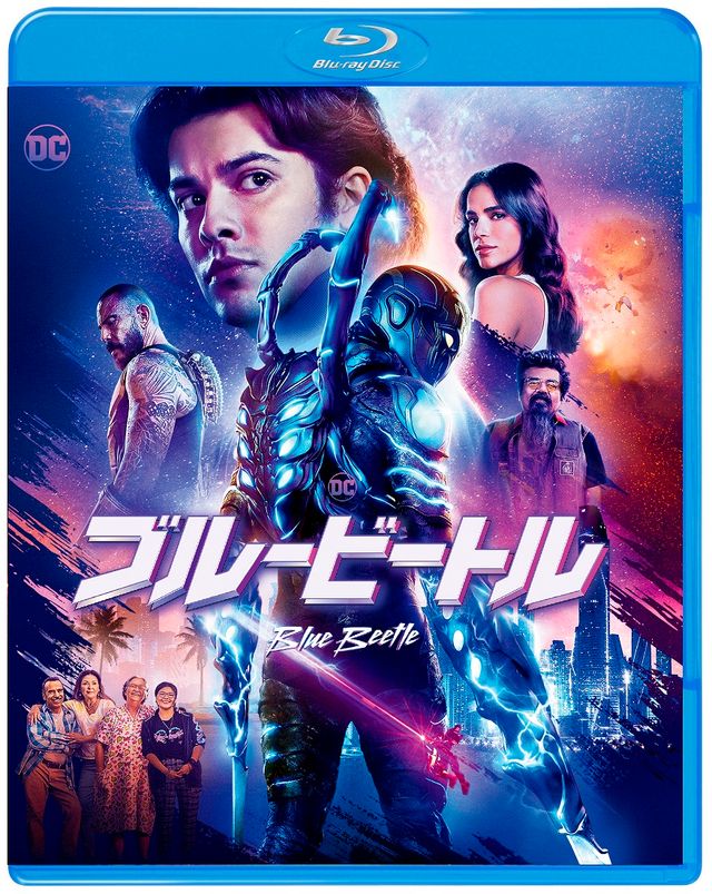 DC『ブルービートル』12月20日ブルーレイ＆DVDで日本上陸 東京コミコン