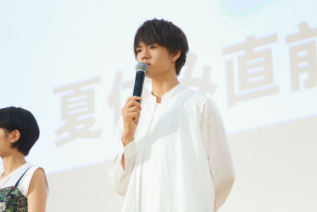 葵わかな＆佐野勇斗の笑顔！『青夏　きみに恋した30日』公開前イベント（6枚目）