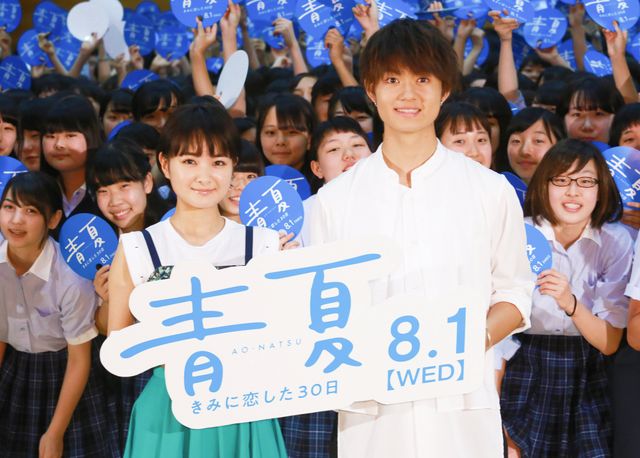 葵わかな＆佐野勇斗の笑顔！『青夏　きみに恋した30日』公開前イベント（21枚目）