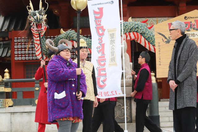 『ヒックとドラゴン』松重豊＆メイプル超合金がヒット祈願！（4枚目）