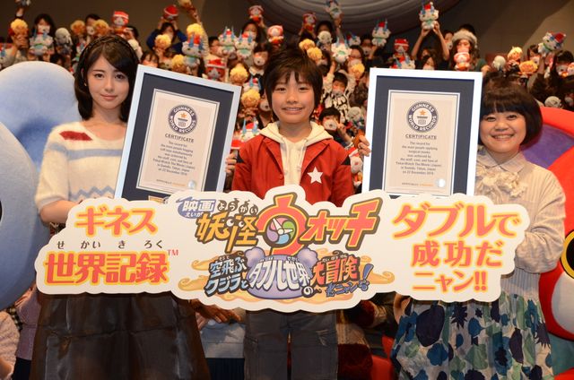 この南出凌嘉くんと浜辺美波ちゃん、最高にかわいくないか…!?『映画　妖怪ウォッチ』公開記念イベントフォトギャラリー（23枚目）