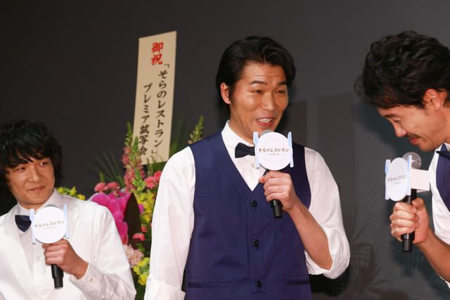 夫婦役の大泉洋＆本上まなみ、仲良くトーク！『そらのレストラン』プレミアイベント（5枚目）