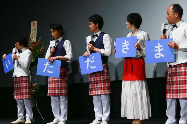 夫婦役の大泉洋＆本上まなみ、仲良くトーク！『そらのレストラン』プレミアイベント（12枚目）