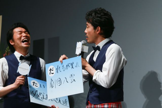 夫婦役の大泉洋＆本上まなみ、仲良くトーク！『そらのレストラン』プレミアイベント（15枚目）