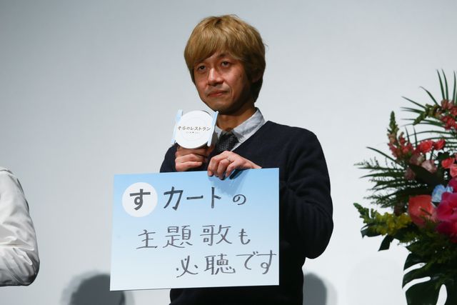 夫婦役の大泉洋＆本上まなみ、仲良くトーク！『そらのレストラン』プレミアイベント（20枚目）