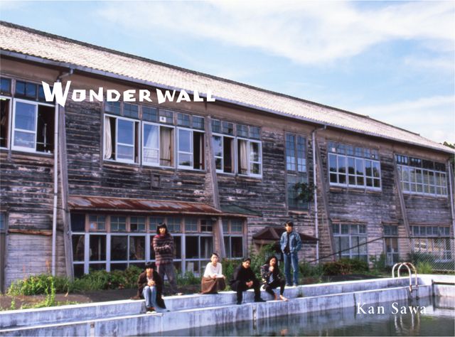 京都発ドラマ「ワンダーウォール」写真集（2枚目）