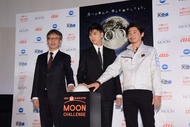 「au × HAKUTO　オリジナルプラネタリウム『MOON』」公開記念イベントフォトギャラリー（6枚目）