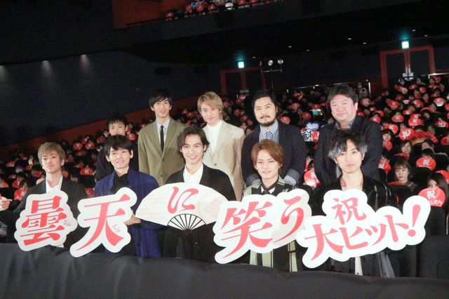 キレッキレのダンスを披露！福士蒼汰ら出演『曇天に笑う』初日舞台挨拶（13枚目）