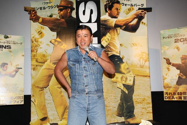 スギちゃん、金まみれ…フォトギャラリー（2枚目）