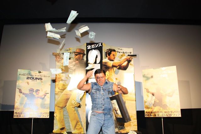 スギちゃん、金まみれ…フォトギャラリー（5枚目）