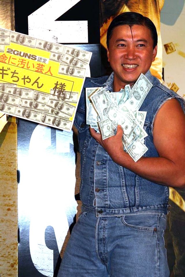 スギちゃん、金まみれ…フォトギャラリー（10枚目）