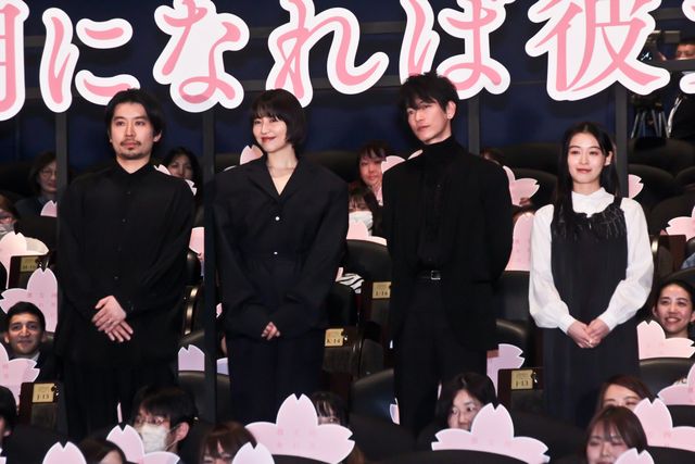 佐藤健×長澤まさみ×森七菜、黒コーデで登壇！『四月になれば彼女は』初日舞台挨拶（5枚目）