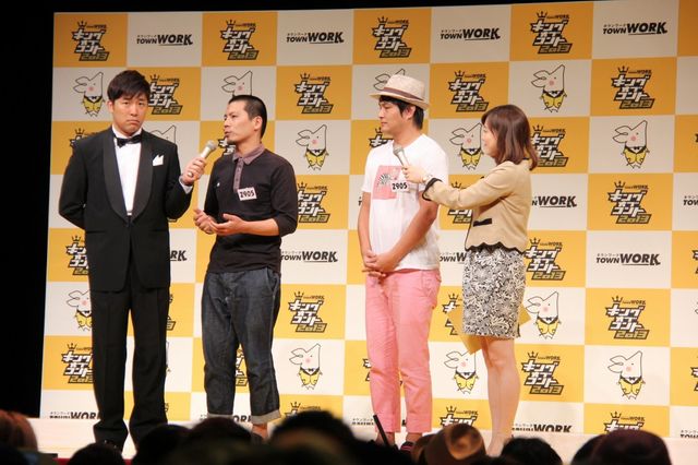 「キングオブコント2013」決勝進出者発表ギャラリー（4枚目）