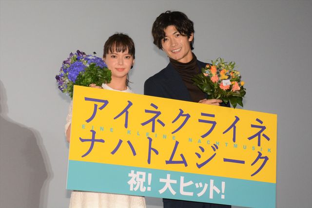 三浦春馬、笑顔で花束受け取る！映画『アイネクライネナハトムジーク』大ヒット御礼舞台あいさつ（6枚目）