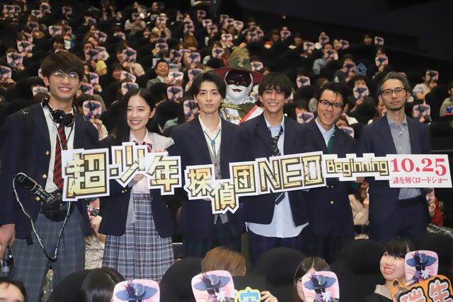 高杉真宙、佐野岳らの制服姿！『超・少年探偵団NEO －Beginning－』完成披露上映会（11枚目）
