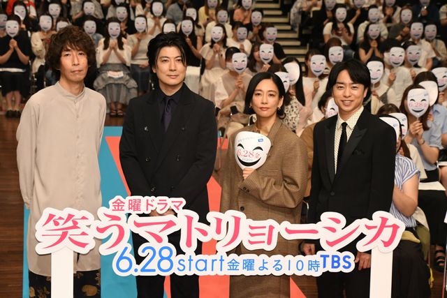新ドラマ「笑うマトリョーシカ」キャスト登壇制作発表会見（6枚目）