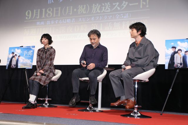 夏帆＆染谷将太、大好きな監督と白熱のトーク！（7枚目）