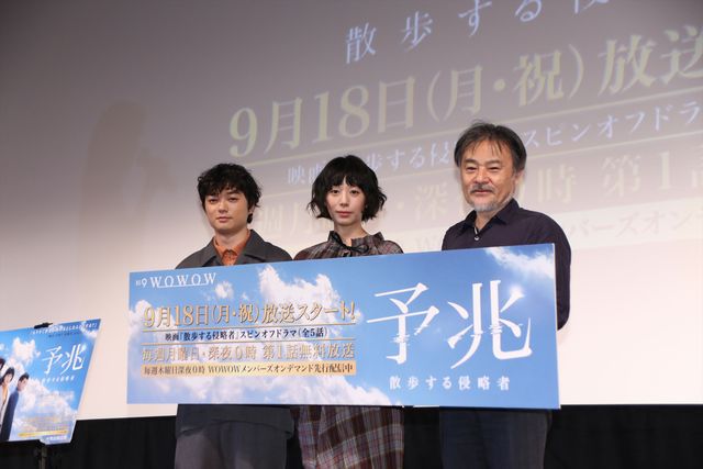 夏帆＆染谷将太、大好きな監督と白熱のトーク！（8枚目）