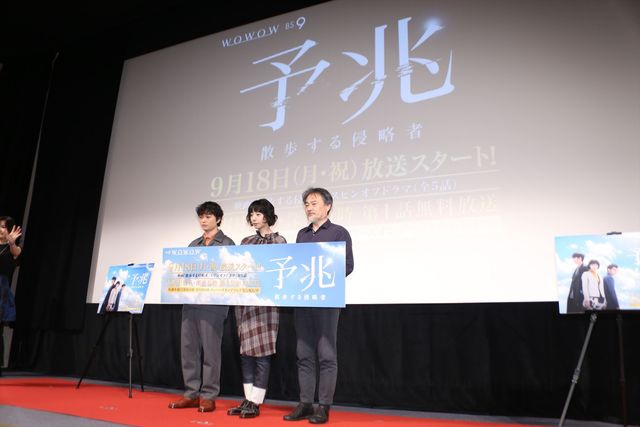 夏帆＆染谷将太、大好きな監督と白熱のトーク！（14枚目）