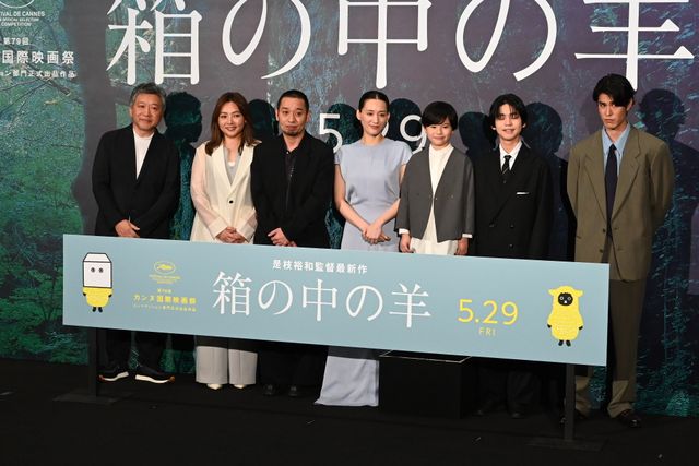 綾瀬はるか＆千鳥・大悟、揃ってカンヌ映画祭へ！映画『箱の中の羊』完成披露試写会：フォトギャラリー