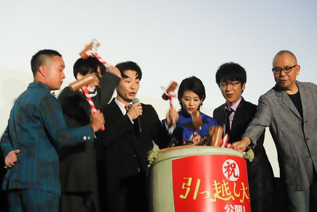 星野源、高橋一生ら癒やしの面々『引っ越し大名！』初日舞台あいさつ（2枚目）