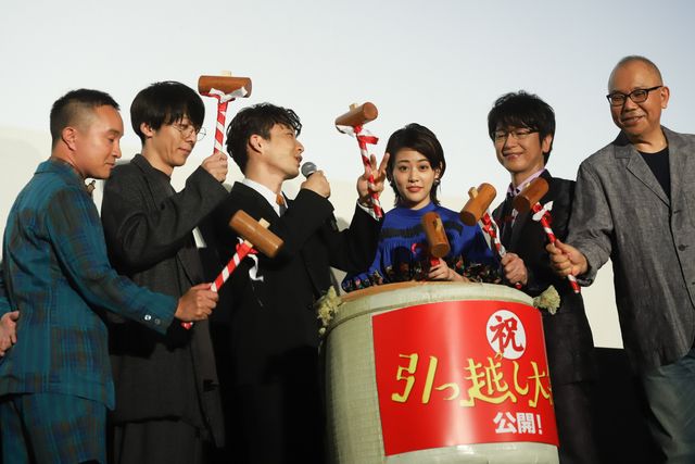 星野源、高橋一生ら癒やしの面々『引っ越し大名！』初日舞台あいさつ（3枚目）