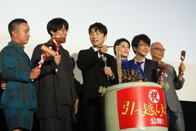 星野源、高橋一生ら癒やしの面々『引っ越し大名！』初日舞台あいさつ（5枚目）