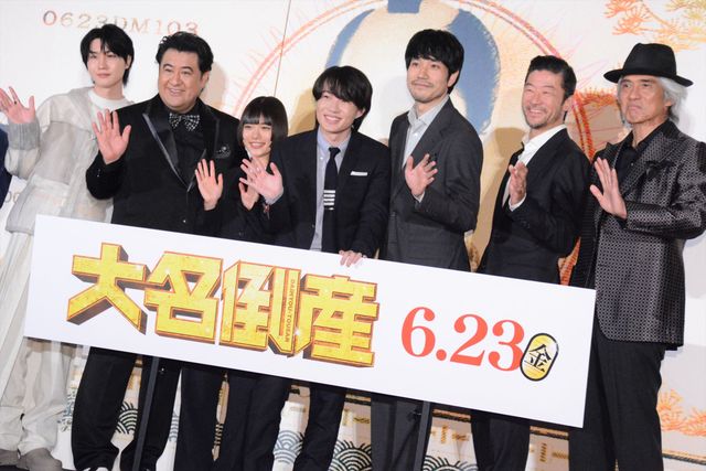 神木隆之介の30歳バースデー、杉咲花ら『大名倒産』キャストが祝福！完成披露試写会：フォトギャラリー