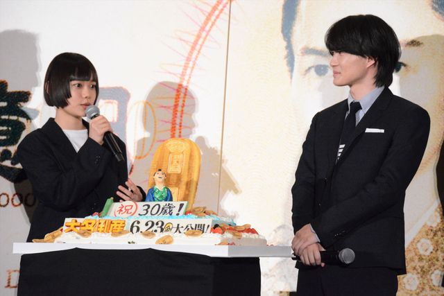神木隆之介の30歳バースデー、杉咲花ら『大名倒産』キャストが祝福！完成披露試写会（12枚目）