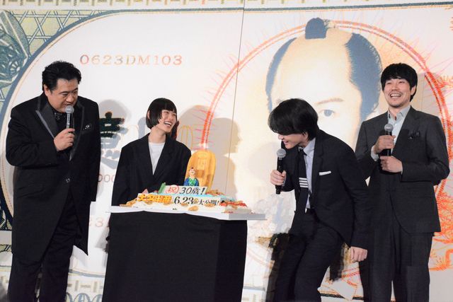 神木隆之介の30歳バースデー、杉咲花ら『大名倒産』キャストが祝福！完成披露試写会（13枚目）