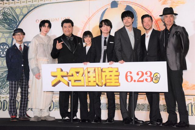 神木隆之介の30歳バースデー、杉咲花ら『大名倒産』キャストが祝福！完成披露試写会（15枚目）