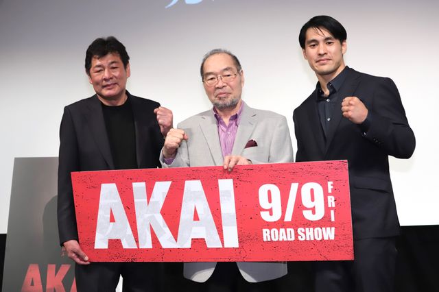 ガッツ石松も登壇！赤井英和ドキュメンタリー『AKAI』完成披露試写会（11枚目）