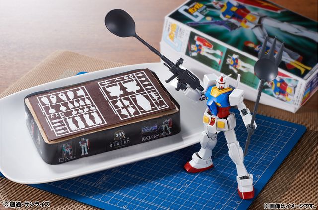 スプーンのビールライフルが付属！「ガンプラ」誕生35周年ケーキフォトギャラリー（2枚目）