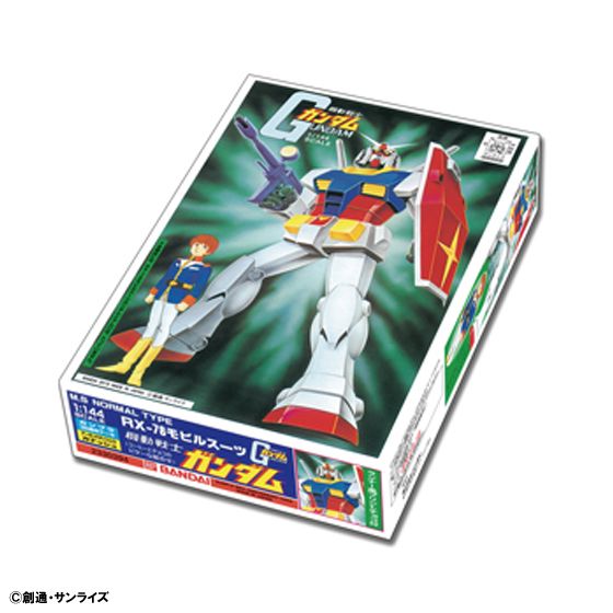 スプーンのビールライフルが付属！「ガンプラ」誕生35周年ケーキフォトギャラリー（9枚目）