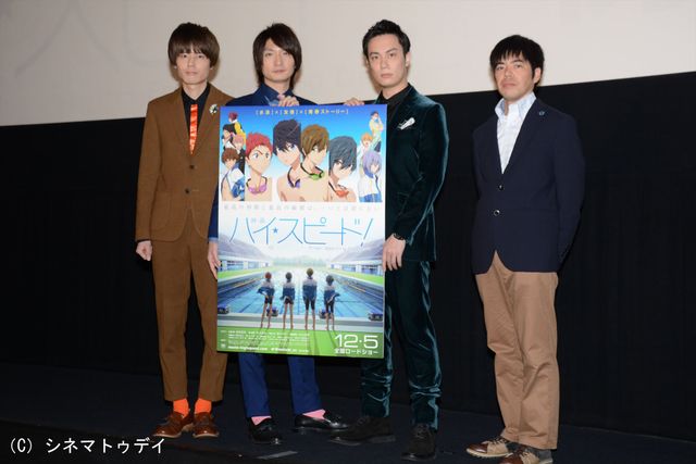 島崎信長、鈴木達央、内山昂輝ら登壇！『映画　ハイ☆スピード！ -Free! Starting Days-』初日舞台あいさつフォトギャラリー：フォトギャラリー