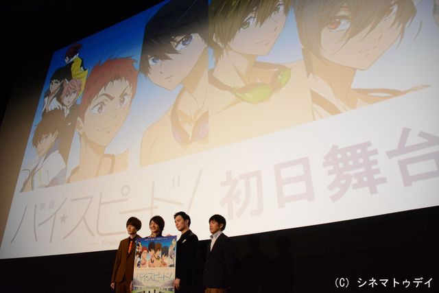 島崎信長、鈴木達央、内山昂輝ら登壇！『映画　ハイ☆スピード！ -Free! Starting Days-』初日舞台あいさつフォトギャラリー（8枚目）