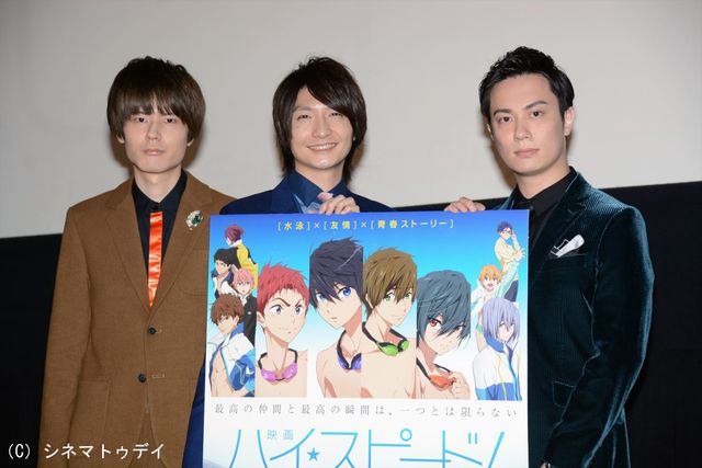 島崎信長、鈴木達央、内山昂輝ら登壇！『映画　ハイ☆スピード！ -Free! Starting Days-』初日舞台あいさつフォトギャラリー（14枚目）