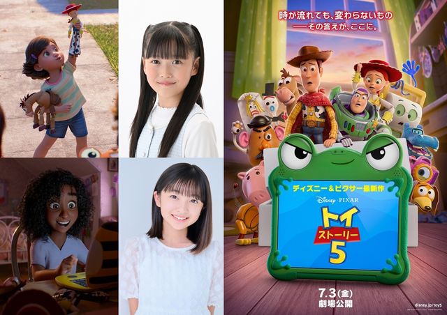 おなじみのキャラクターの声は?